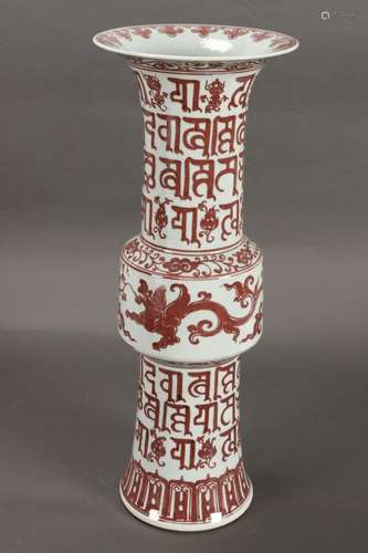 Large Chinese Porcelain Vase,