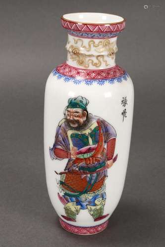 Chinese Porcelain Vase,