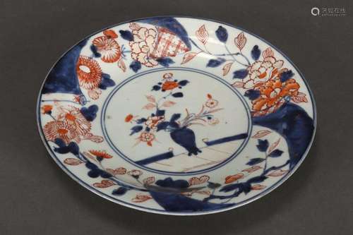 Chinese Qing Dynasty Porcelain Plate,