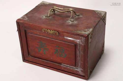 Chinese Timber Cased Mahjong Set,