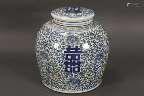 Chinese Blue and White Porcelain Jar and Cover,