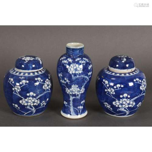 Pair of Chinese Blue and White Ginger Jars,