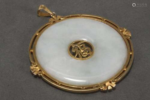 Chinese Jade Bi-Disc Pendant,