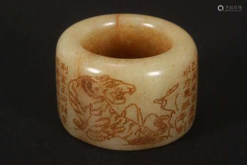 Chinese Jade Archers Ring,