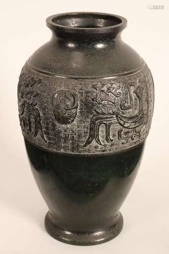 Chinese Bronze Vase,