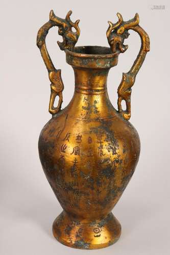 Chinese Gilt Bronze Twin Handled Vase,