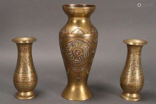 Persian Brass Vase,