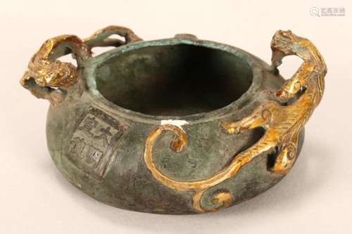 Chinese Bronze and Gilt Brush Washer,