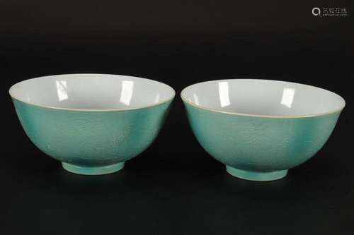 Pair of Chinese Blue Glaze Bowls,