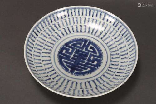 Chinese Blue and White Porcelain Plate,