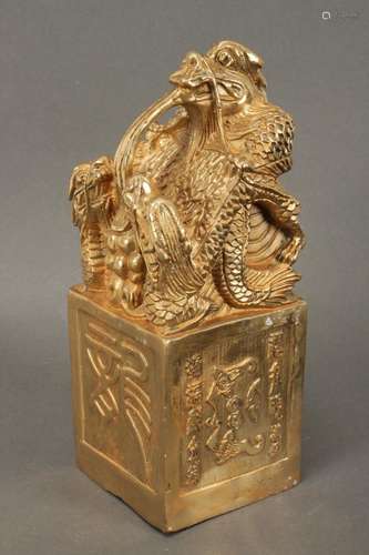 Large Chinese Gold Coloured Seal,