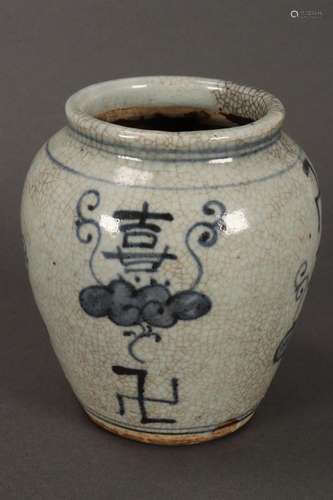 Chinese Stoneware Vase,