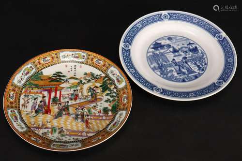 Two Chinese Porcelain Plates,