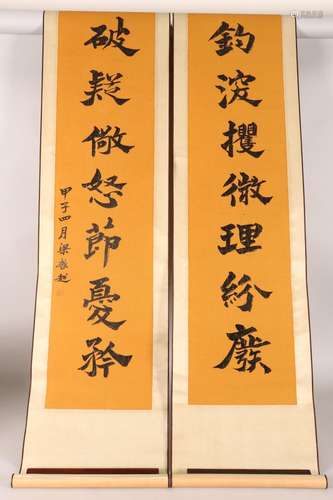 Two Chinese Scrolls,