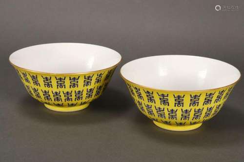 Pair of Chinese Famille Jaune Porcelain Bowls,