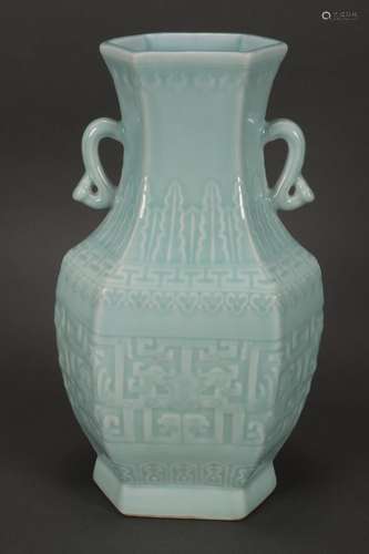 Chinese Twin Handled Porcelain Vase,