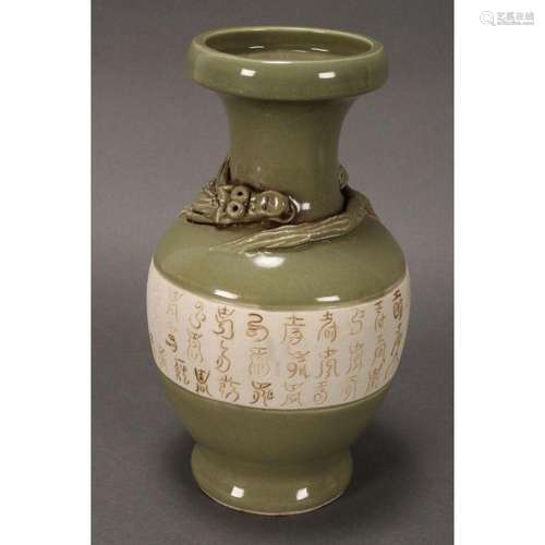 Chinese Celadon Vase,