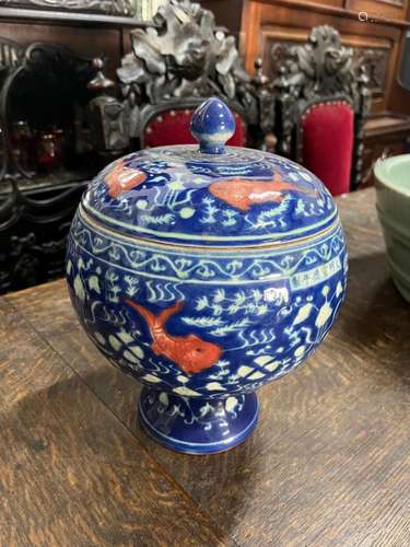 Chinese Pedestal Bowl and Cover,