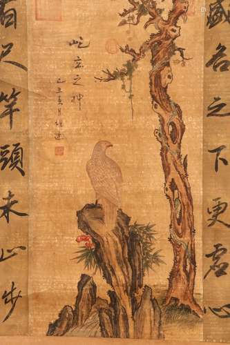 Chinese Scroll,