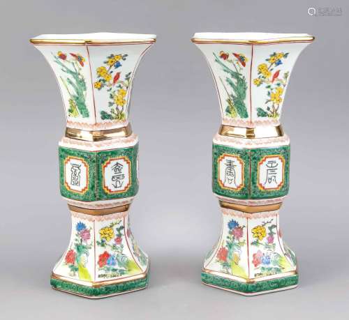 Pair of Famille Rose vases, China,