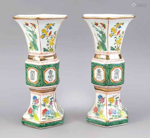 Pair of Famille Rose vases, China,