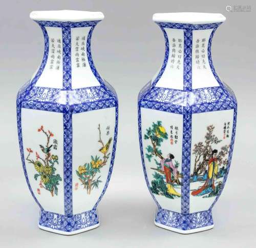 Pair of faceted vases, China, 20th