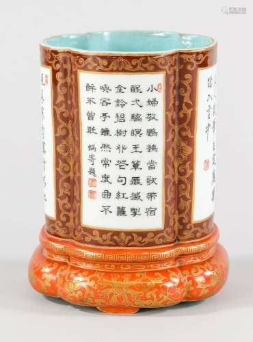 Brush cup, China, probably 18th cen