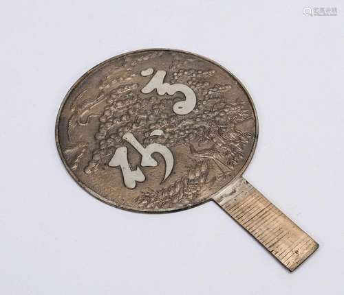 Bronze mirror with horai motif, Jap