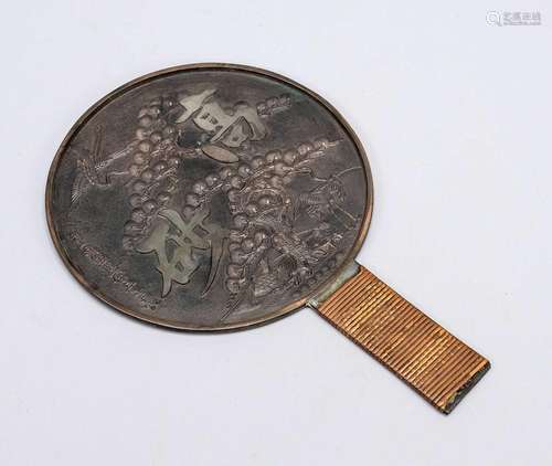 Bronze mirror with horai motif, Jap