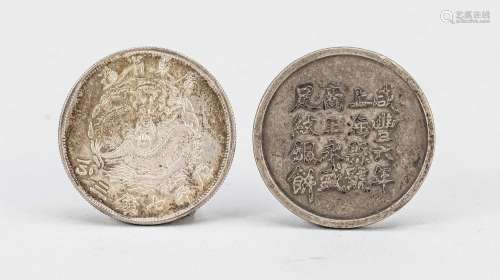 2 coins, China: 1 x a Kwang Tung P