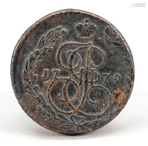 5 kopeks 1779, Russia, bronze. Rec