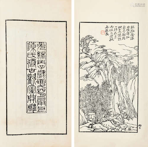 清刻本 纫斋画胜 陈允升 白纸 线装 两册