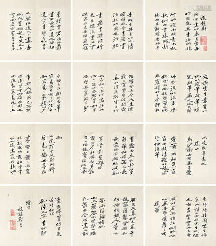 清代郑板桥（1693-1766）行书册页十二开