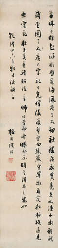 清代铁保（1752-1824）重经昭陵行书立轴