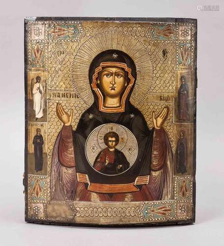 Icon of the Mother of God of the S