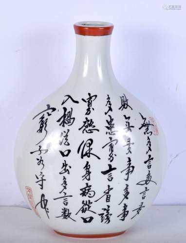 A large Chinese porcelain flask decorated with calligraphy. ...