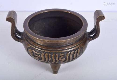 A Chinese bronze censer made for the Islamic market decorate...