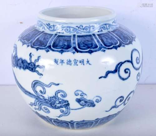 A Chinese Porcelain blue and white bowl decorated clouds and...