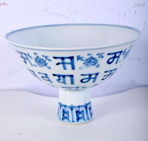 A Chinese Porcelain blue and white stem cup with symbols 11 ...