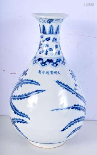 A Chinese porcelain blue and white Yuyuchunpin vase decorate...