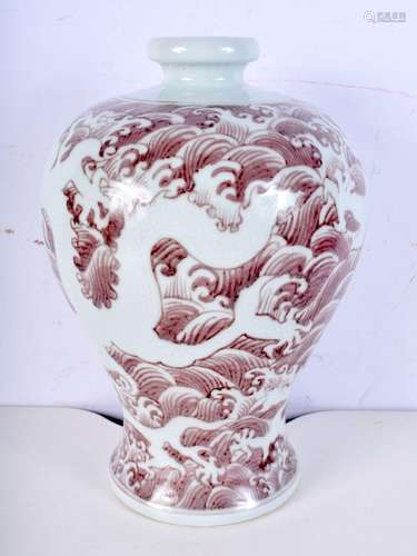 A Chinese Porcelain underglaze red Meipin vase decorated wit...