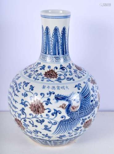 A Chinese porcelain underglaze red and blue vase decorated w...