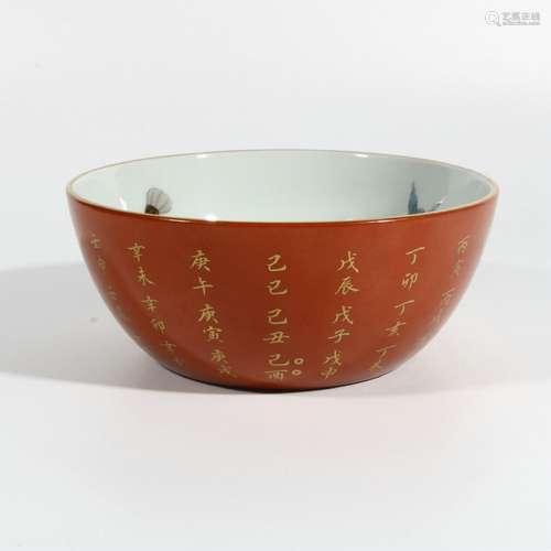 porcelain bowl