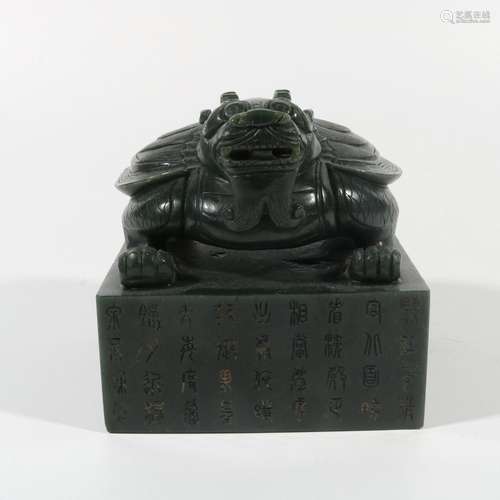 Dragon Turtle Jade Seal