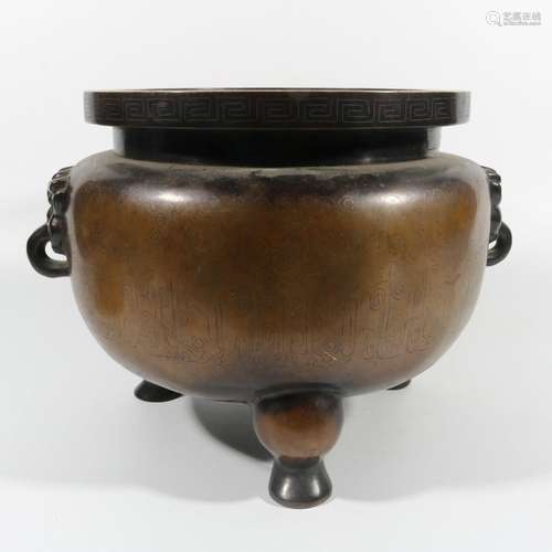 Large copper incense burner