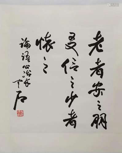 Ouyang Zhongshi calligraphy