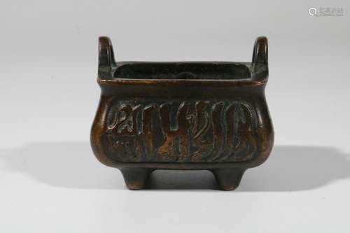 Bronze carved tripod incense burner