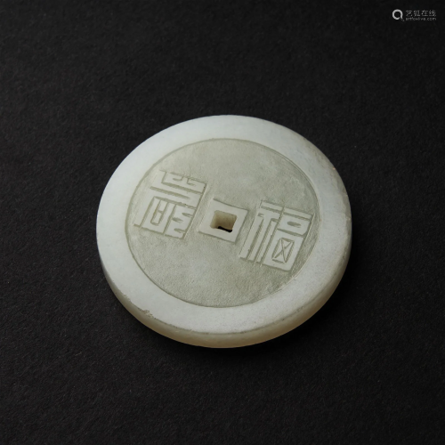 A White Jade Circular 'Fortune and Longevity' Pend...