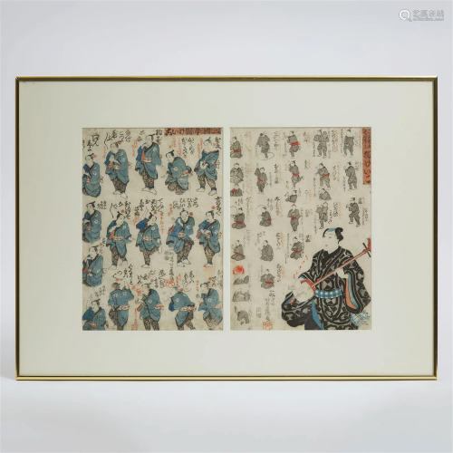 Utagawa Kuniyoshi (1798-1861), Instructions for Ken Game of