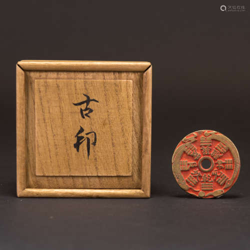 A BRONZE COIN WITH JAPANESE BOX